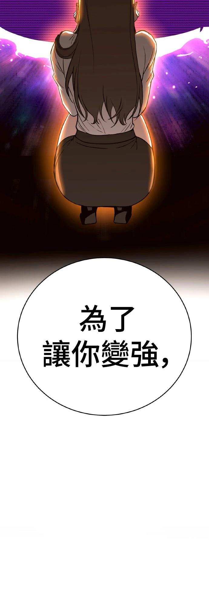 第3话107