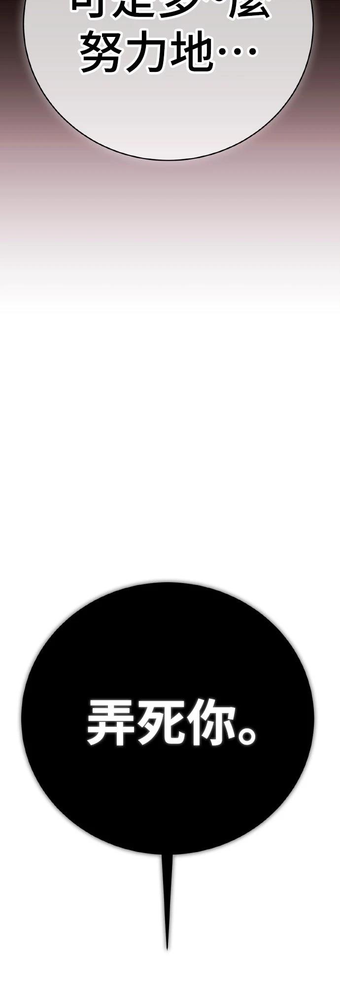 第3话109