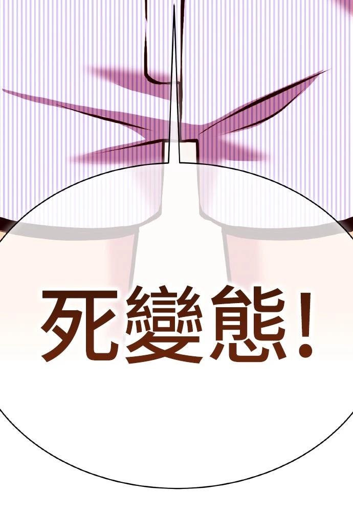 第3话11