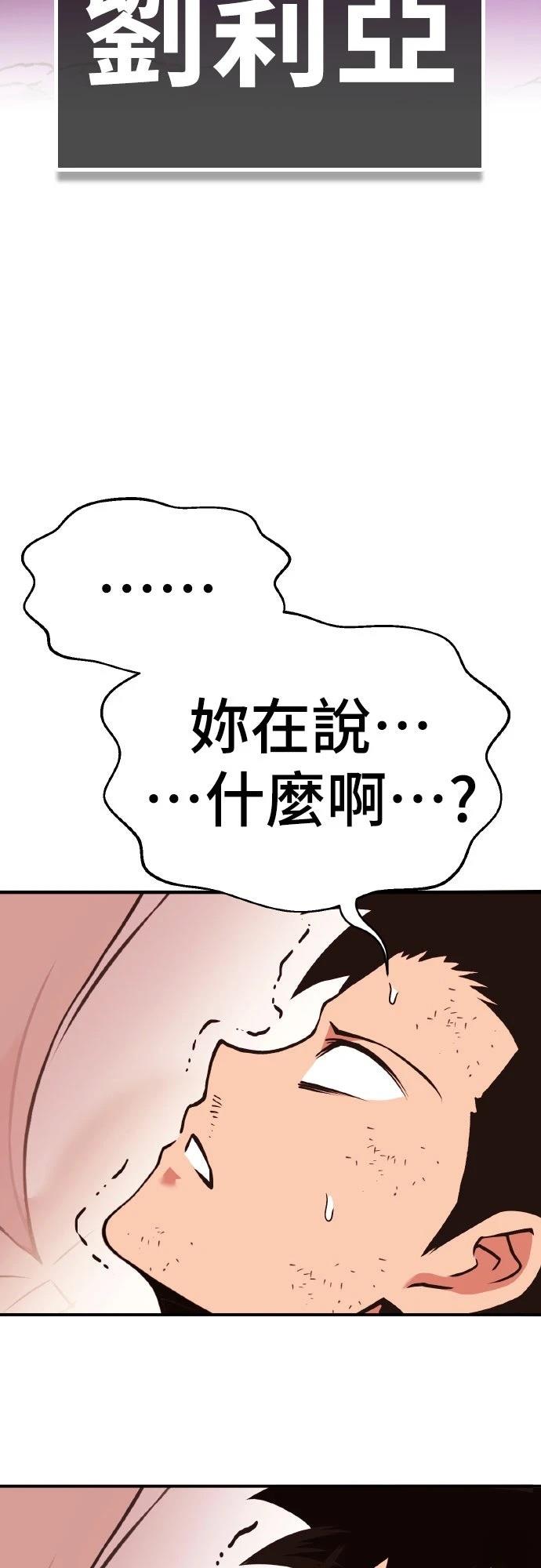 第3话111