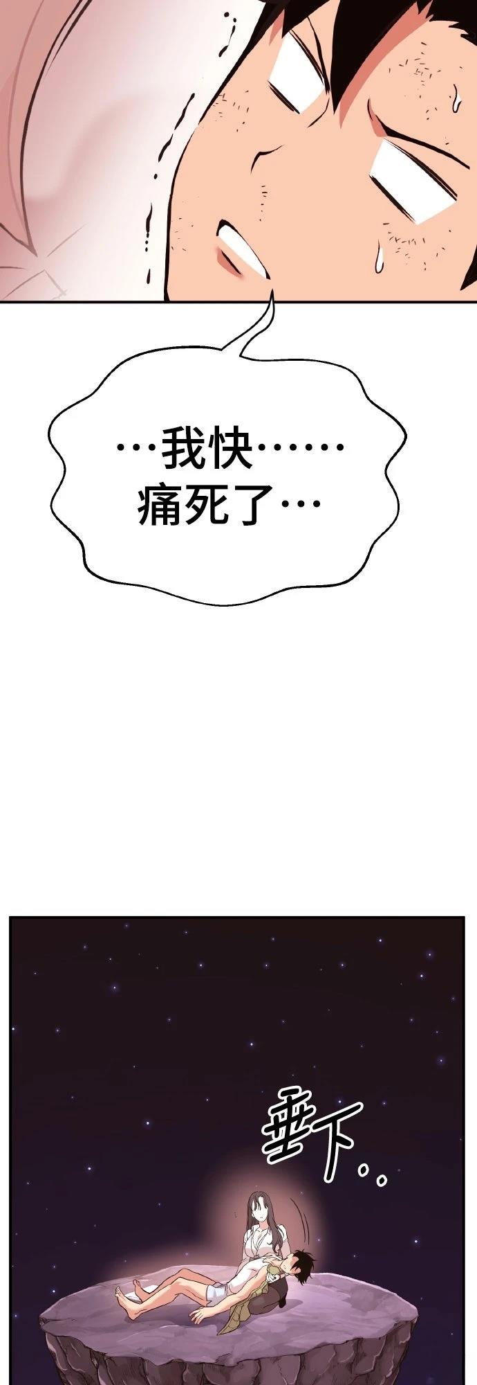 第3话112