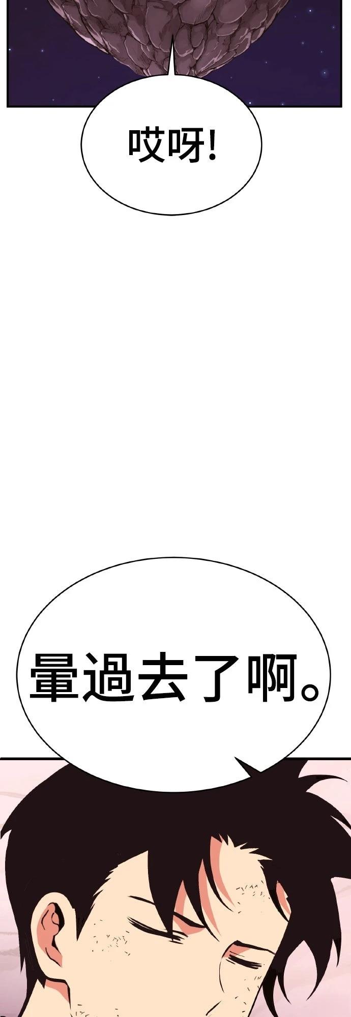 第3话113