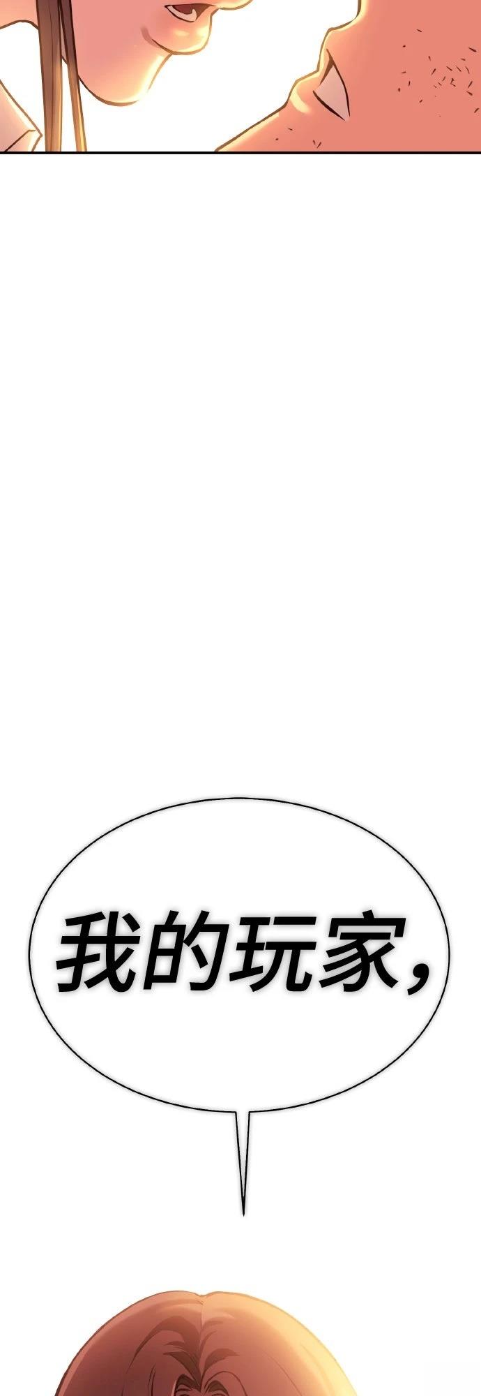第3话119