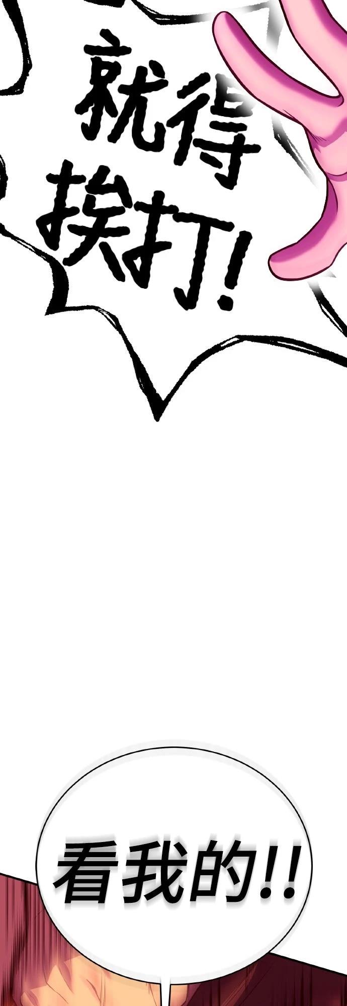 第3话16
