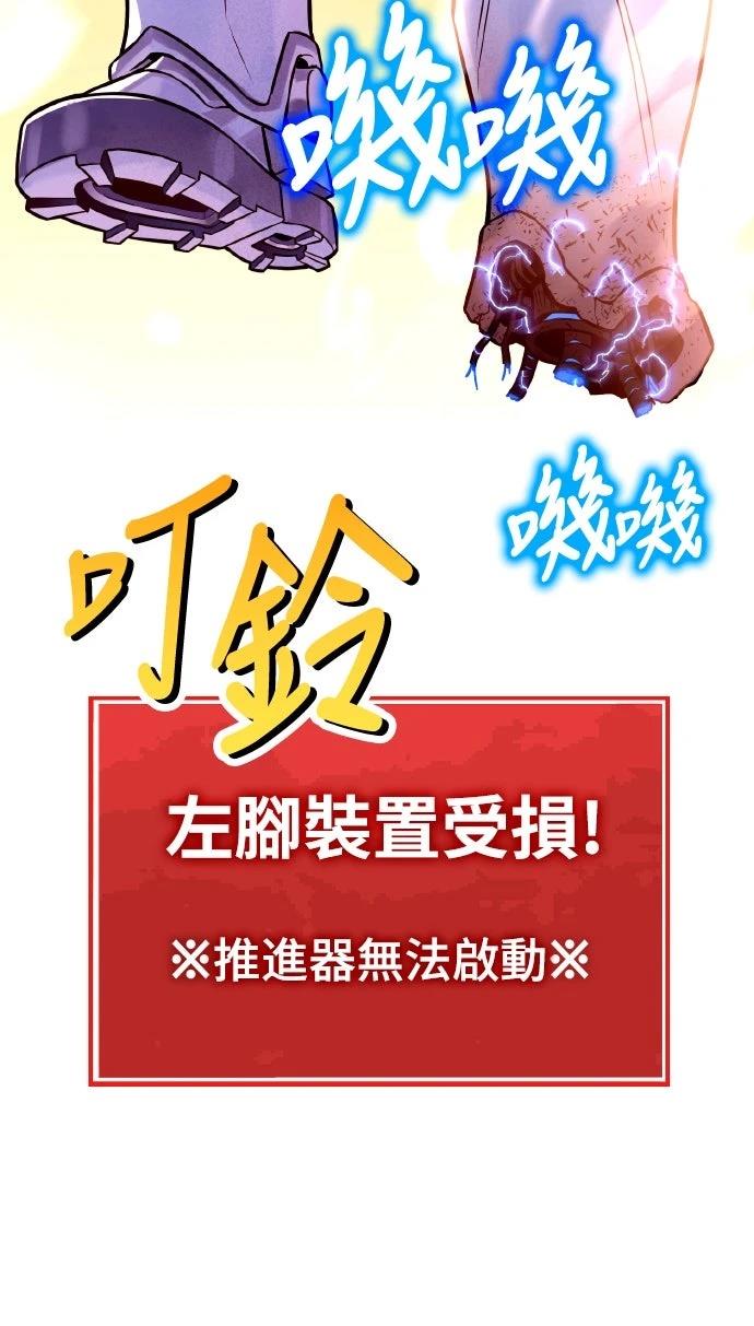 第3话21