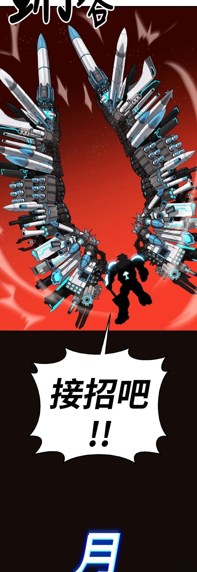 第3话23