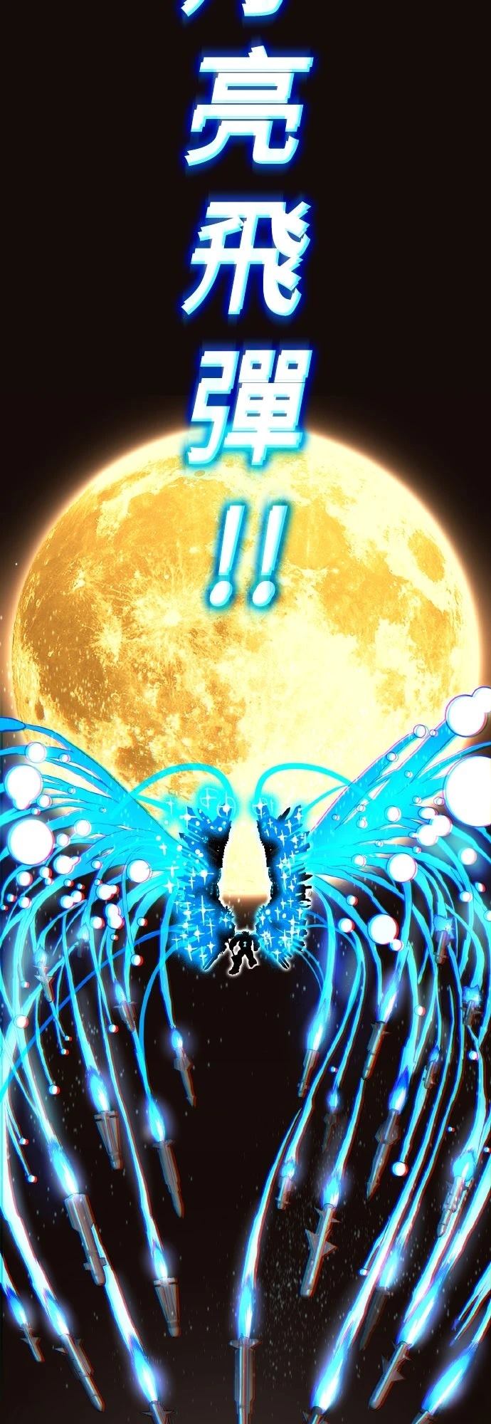 第3话24