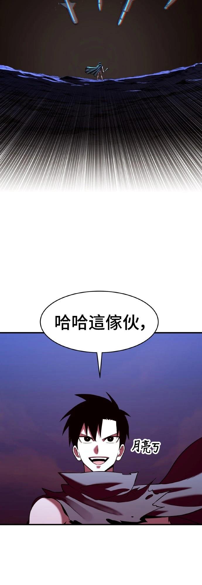 第3话25