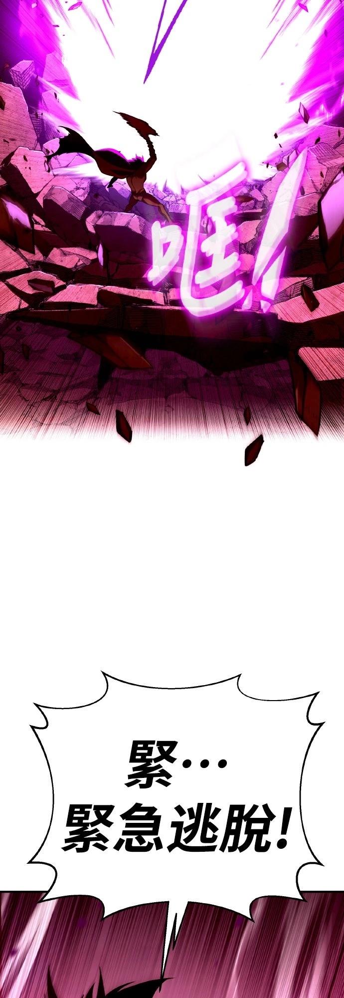 第3话29