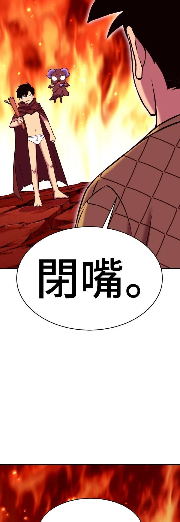 第3话3