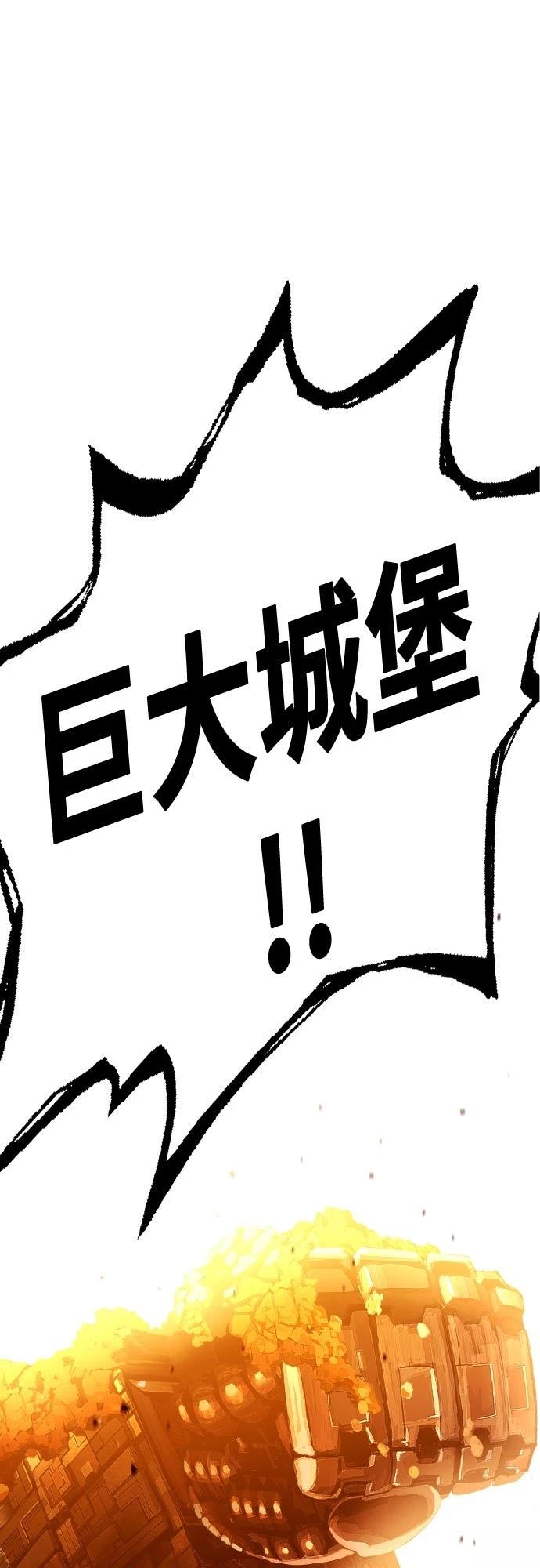 第3话33