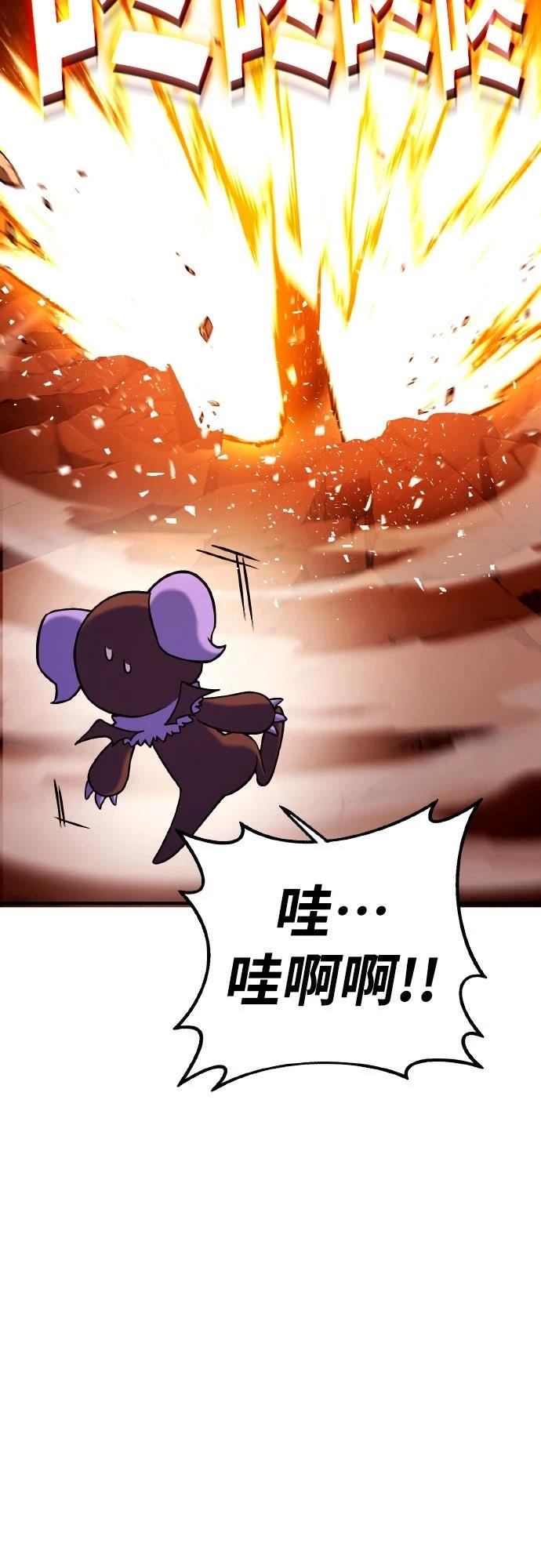 第3话38