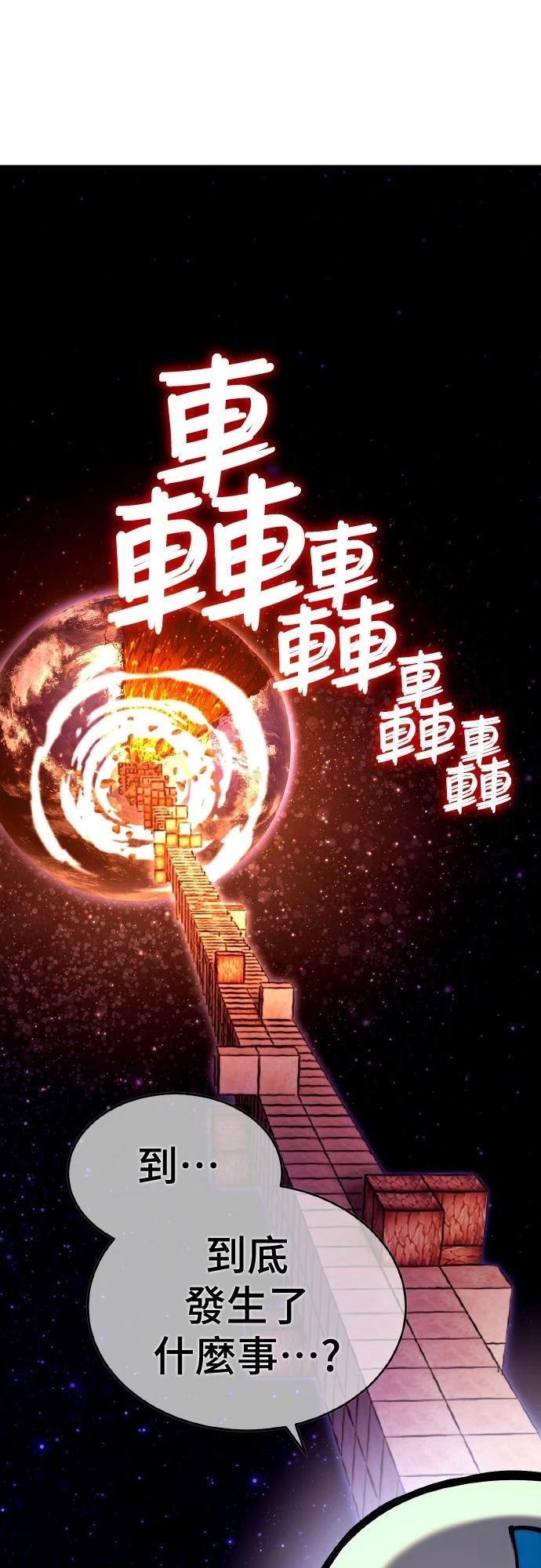 第3话39