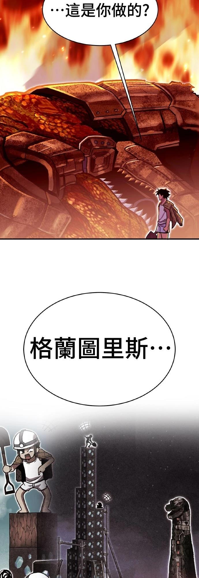 第3话4