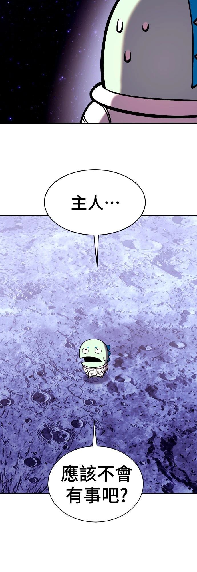 第3话40