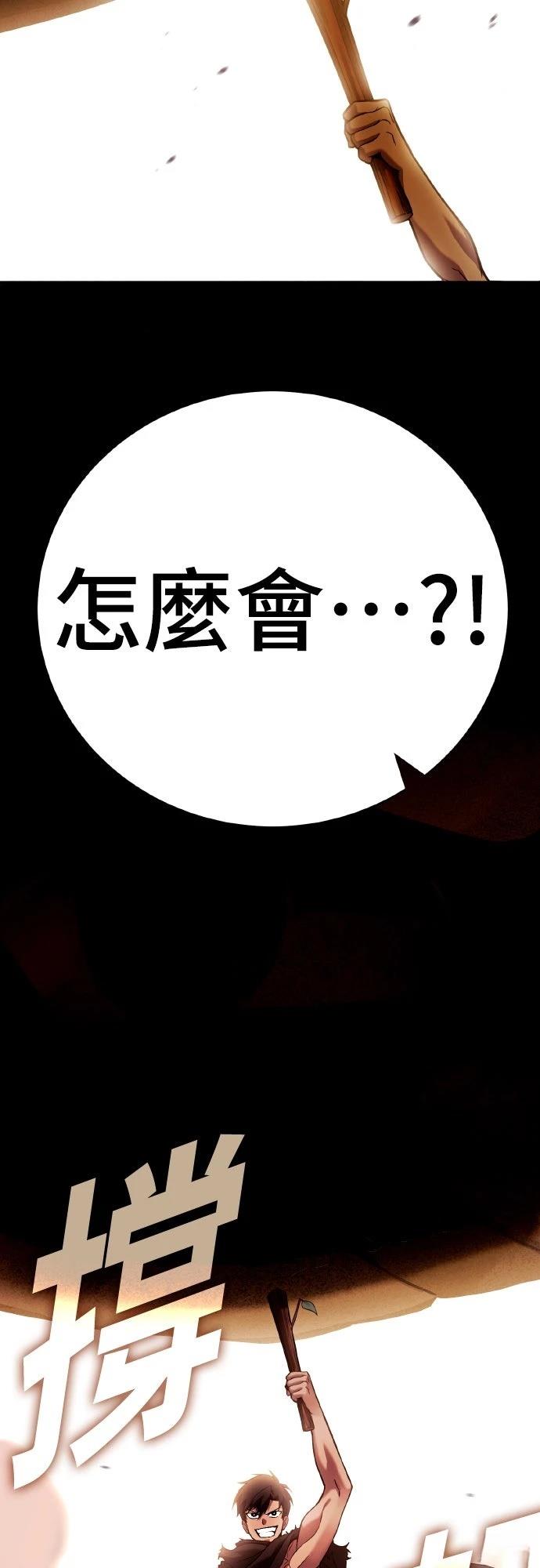 第3话43
