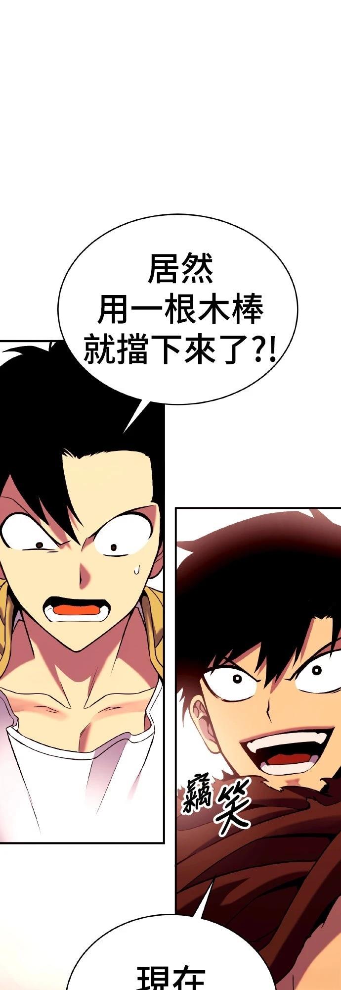 第3话45
