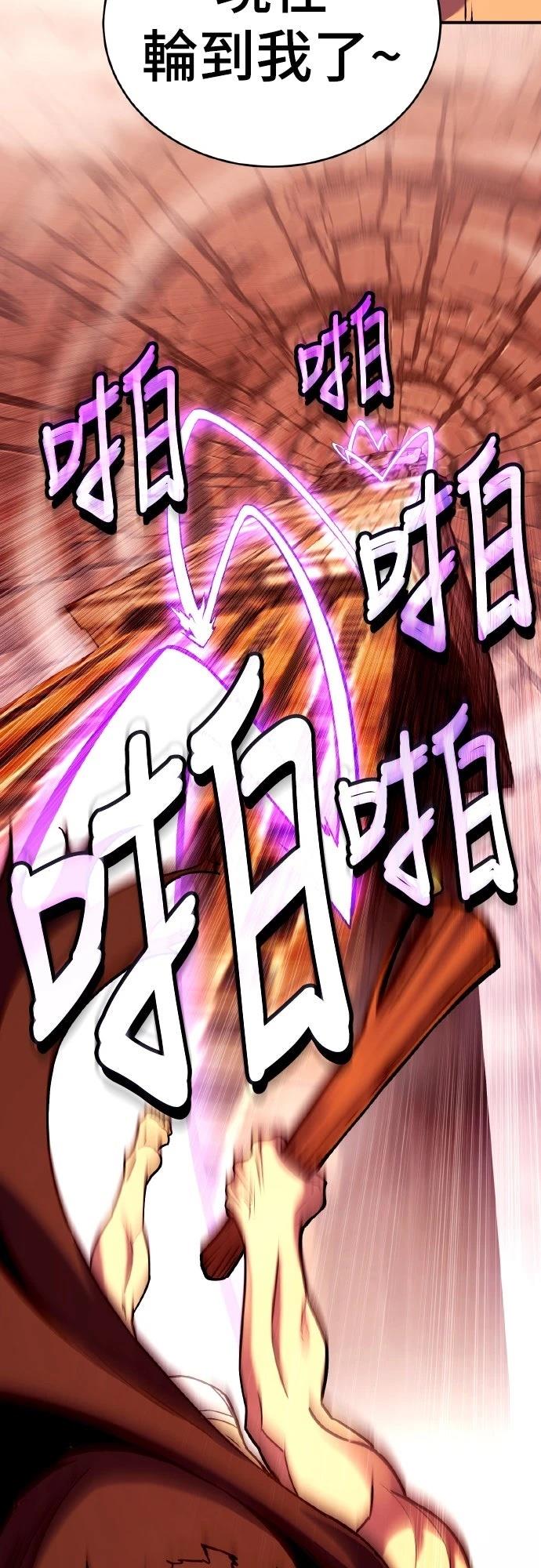 第3话46
