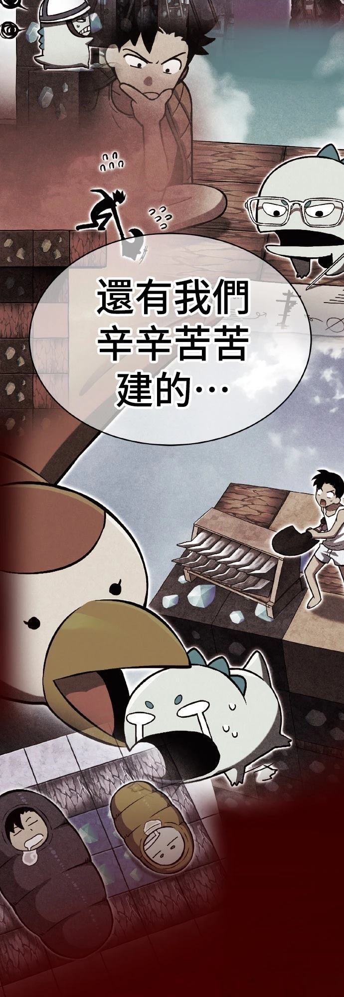 第3话5