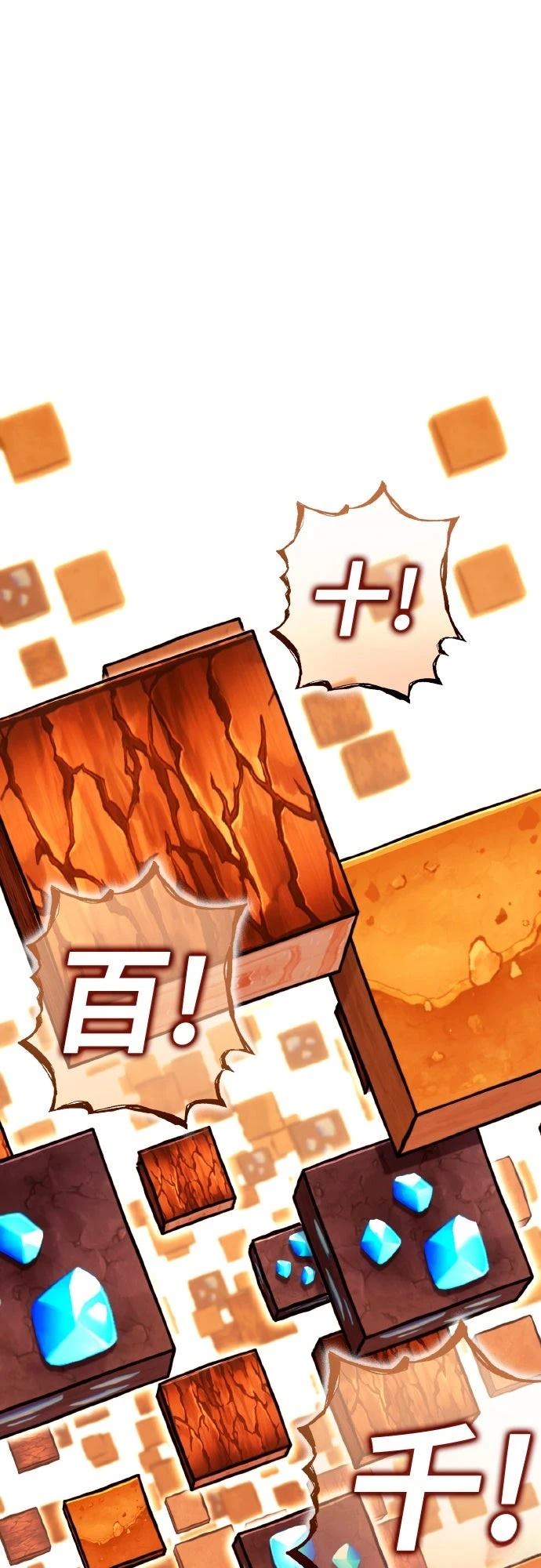 第3话57
