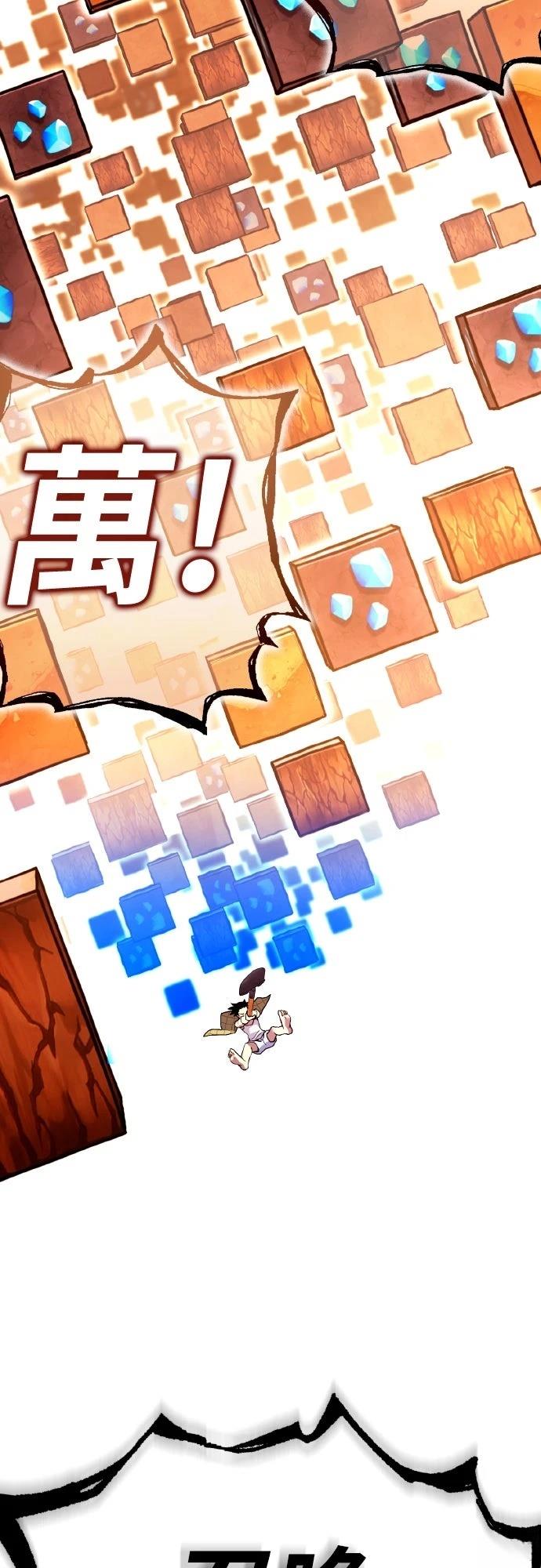 第3话58