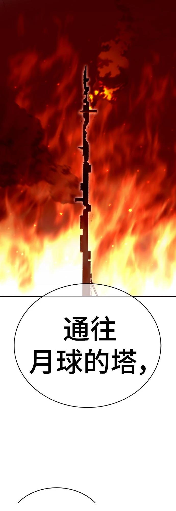 第3话6