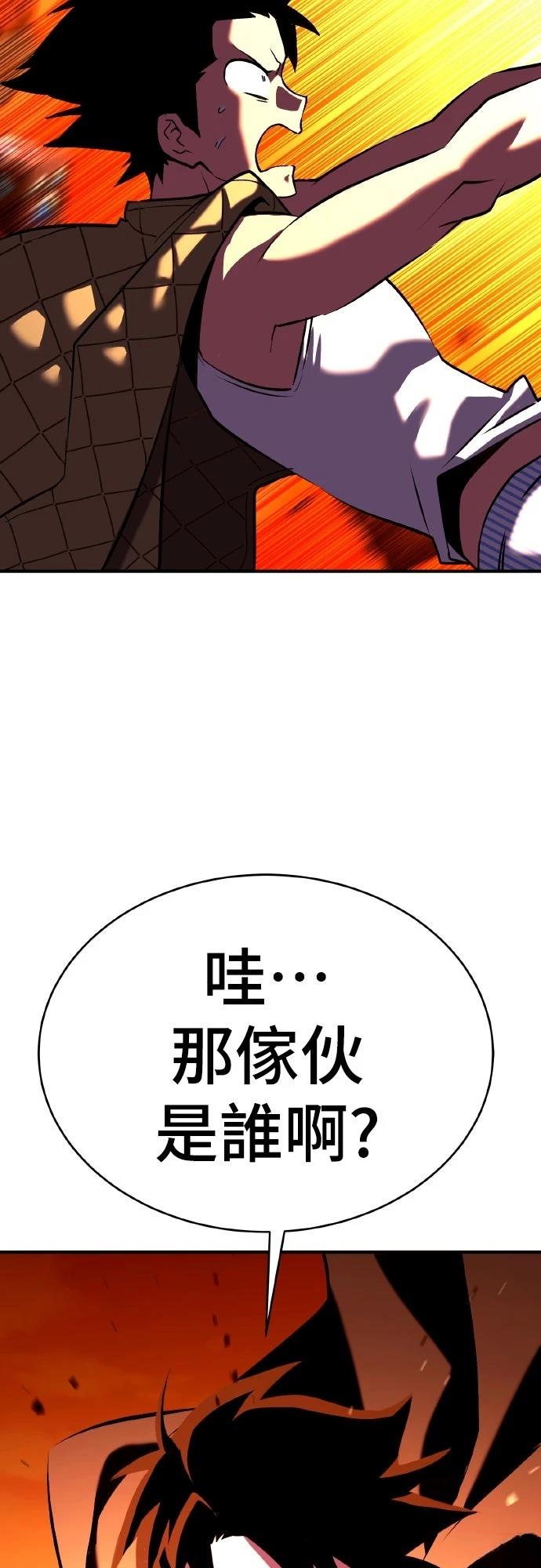 第3话64