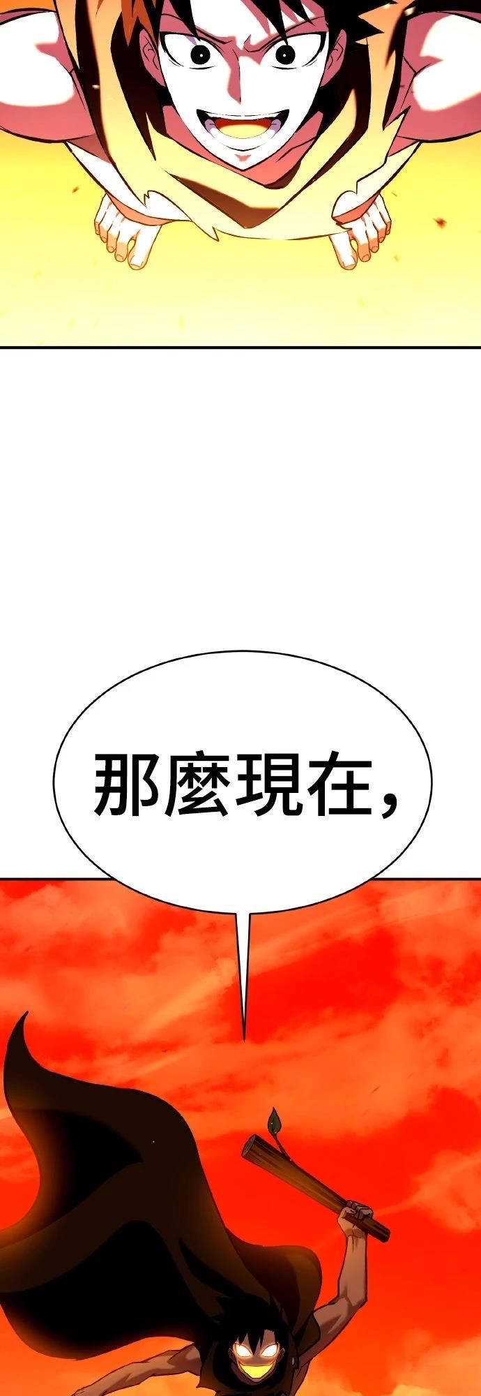 第3话65