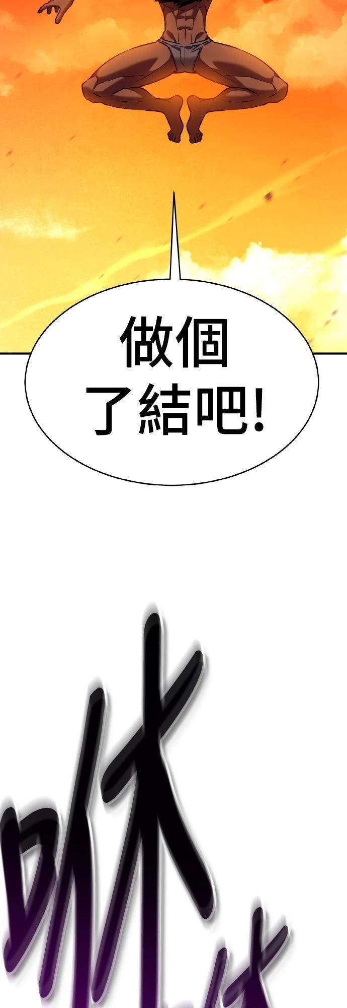 第3话66
