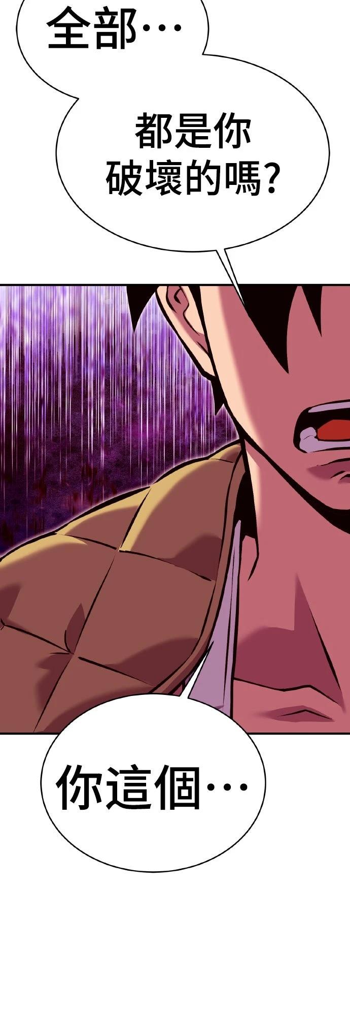 第3话7
