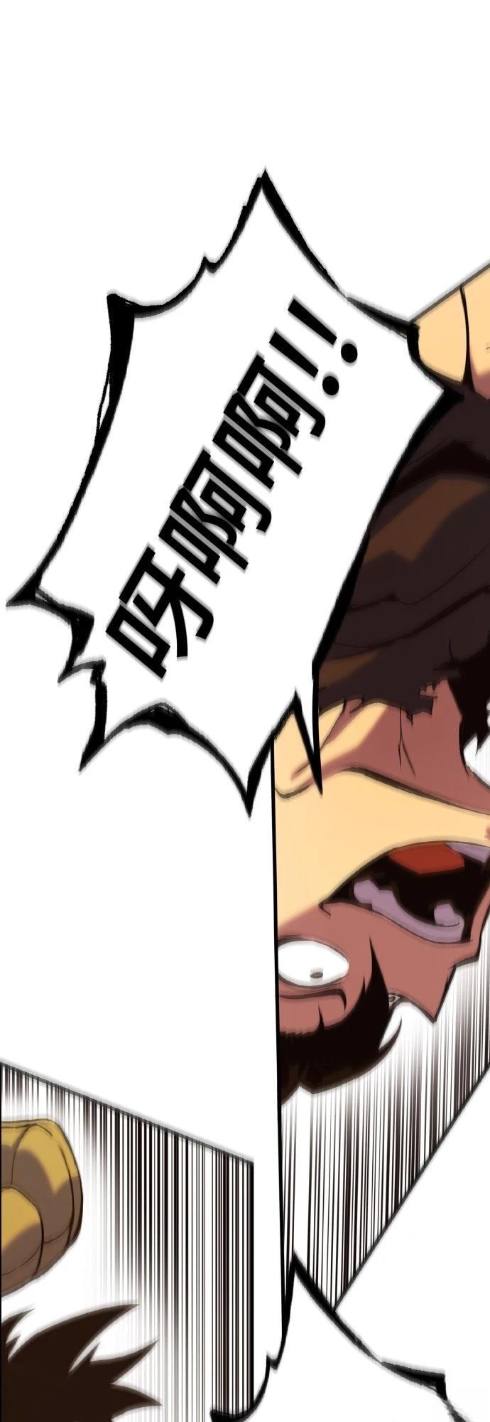 第3话70