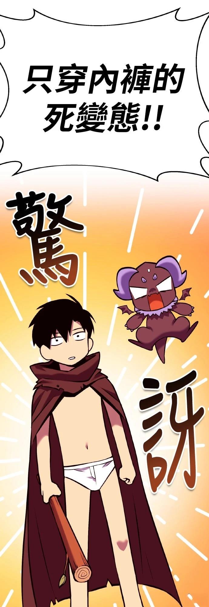 第3话8