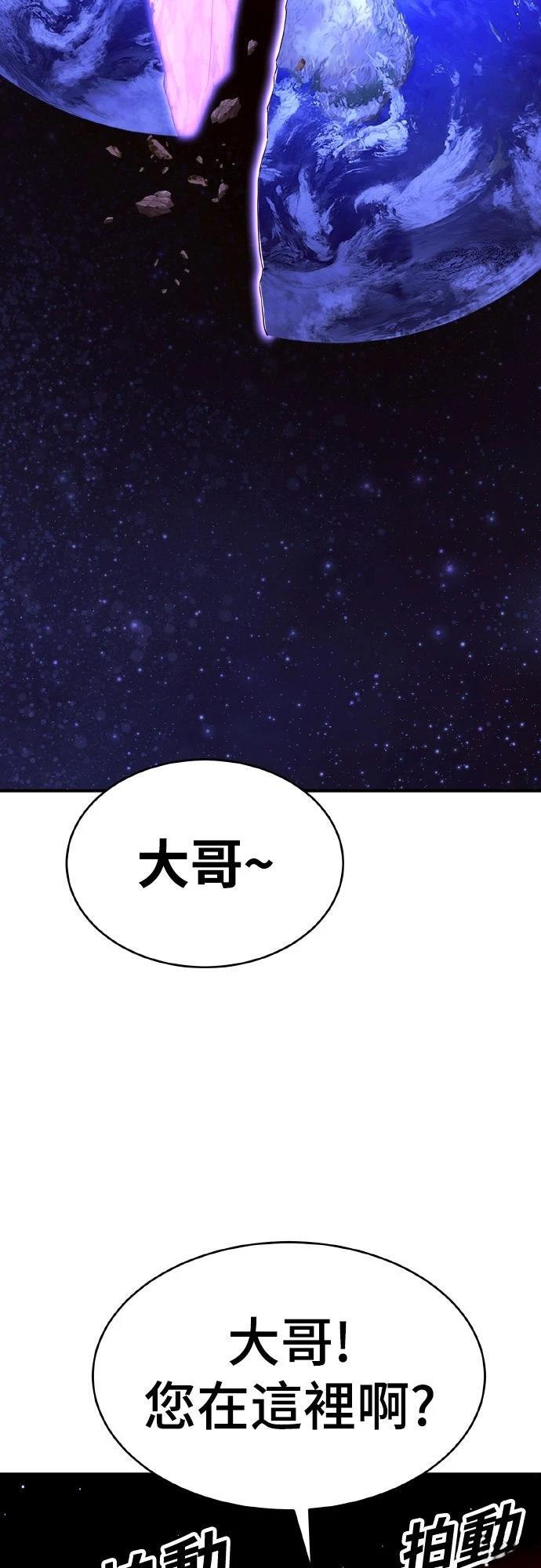 第3话82