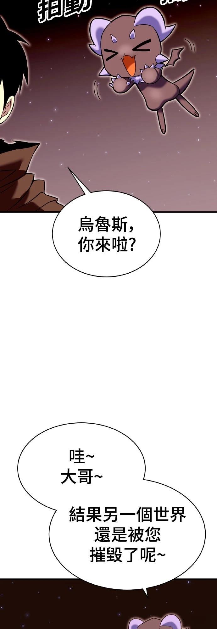 第3话83