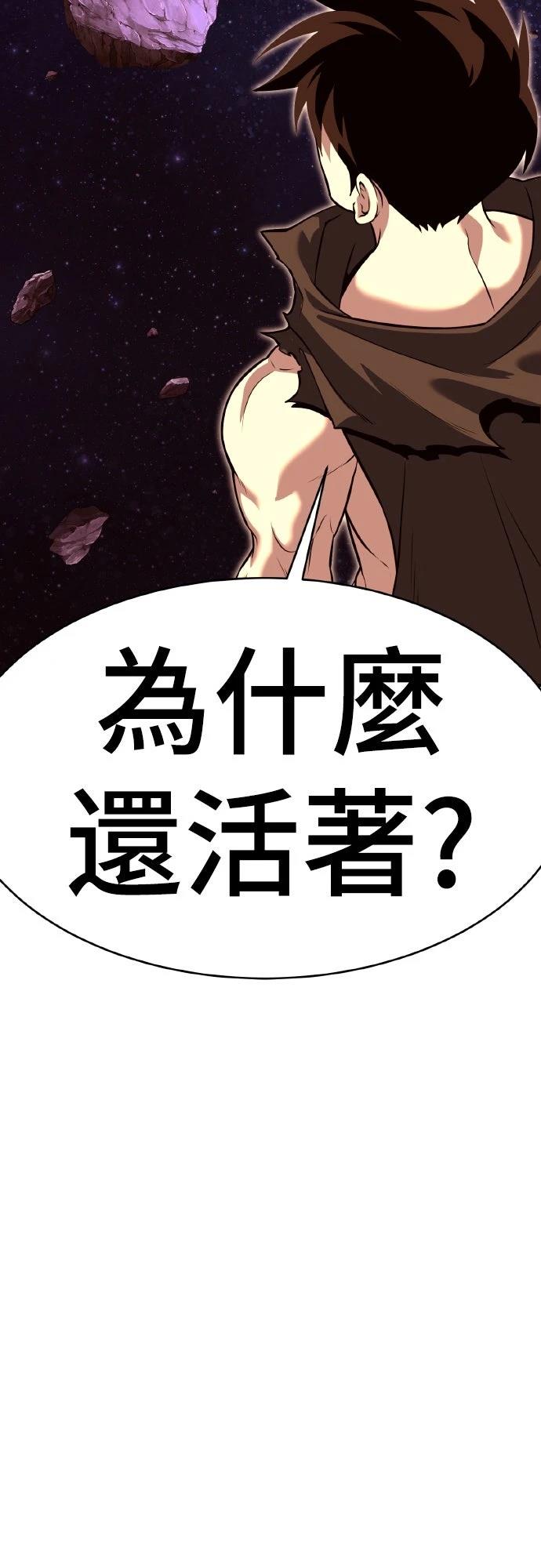 第3话87