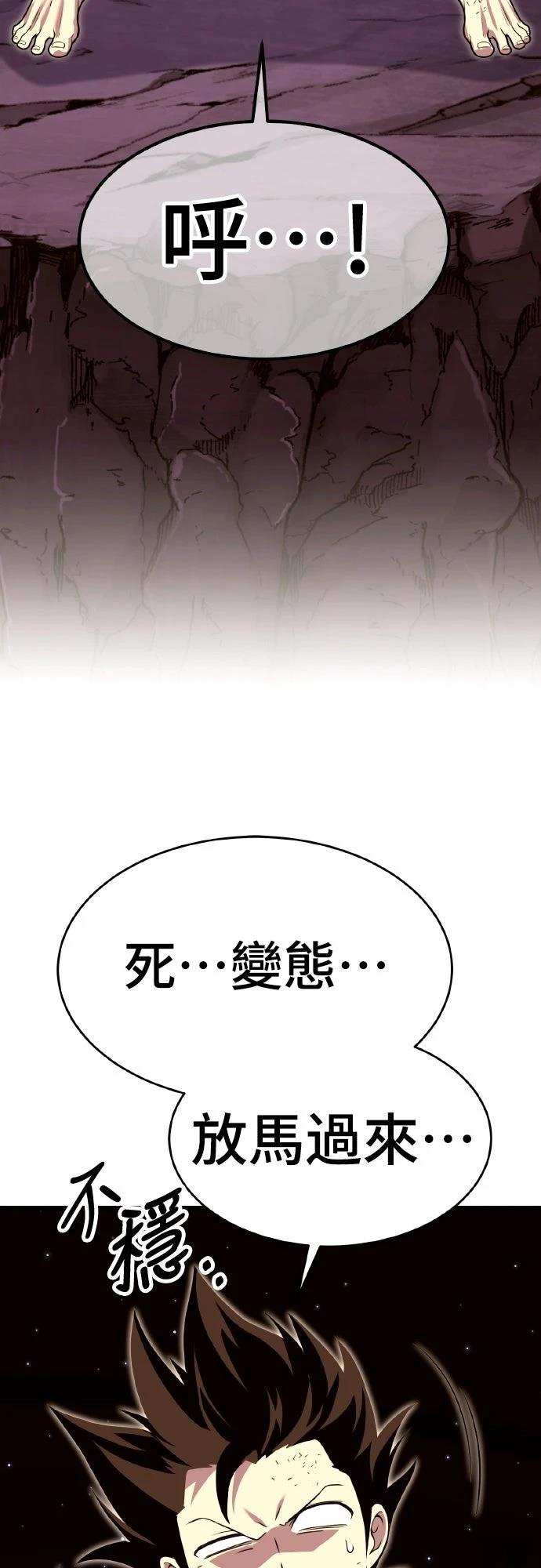第3话89
