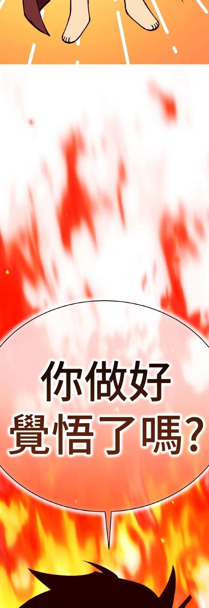 第3话9