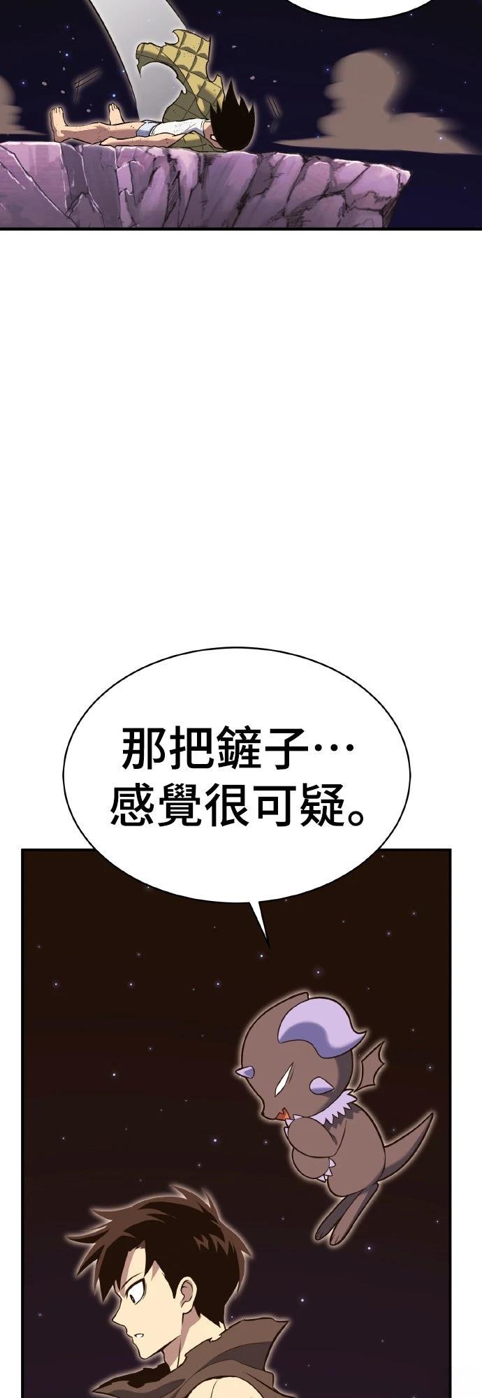 第3话91