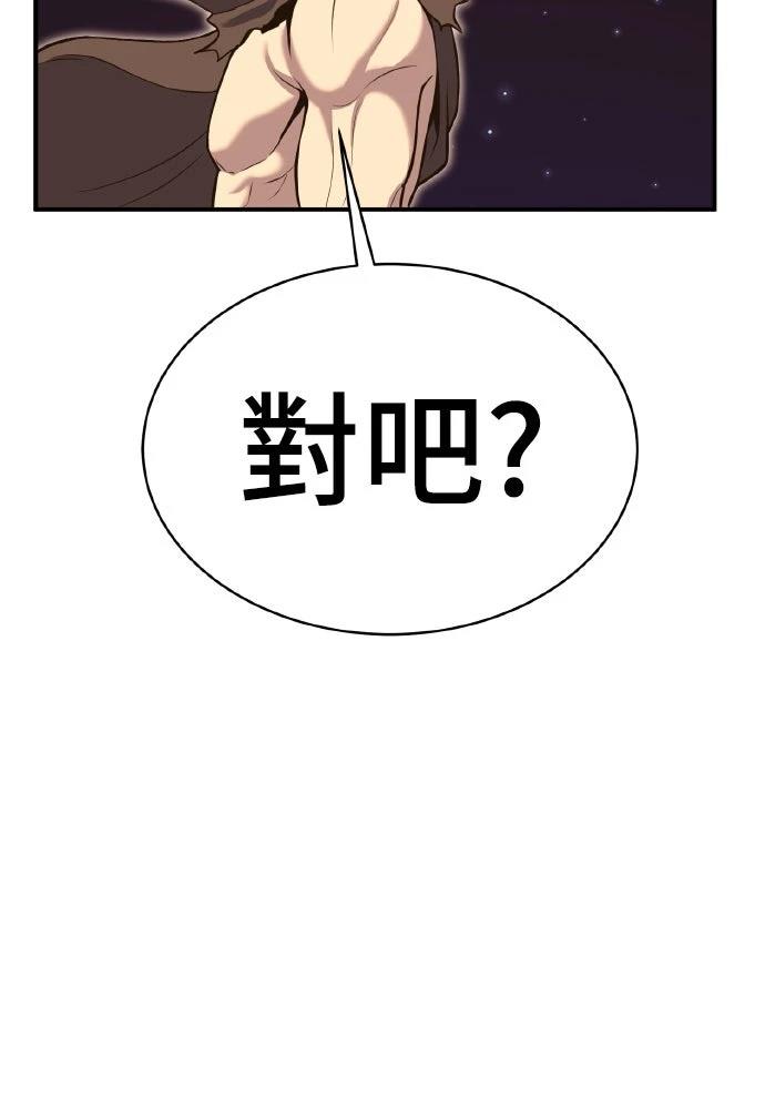 第3话92