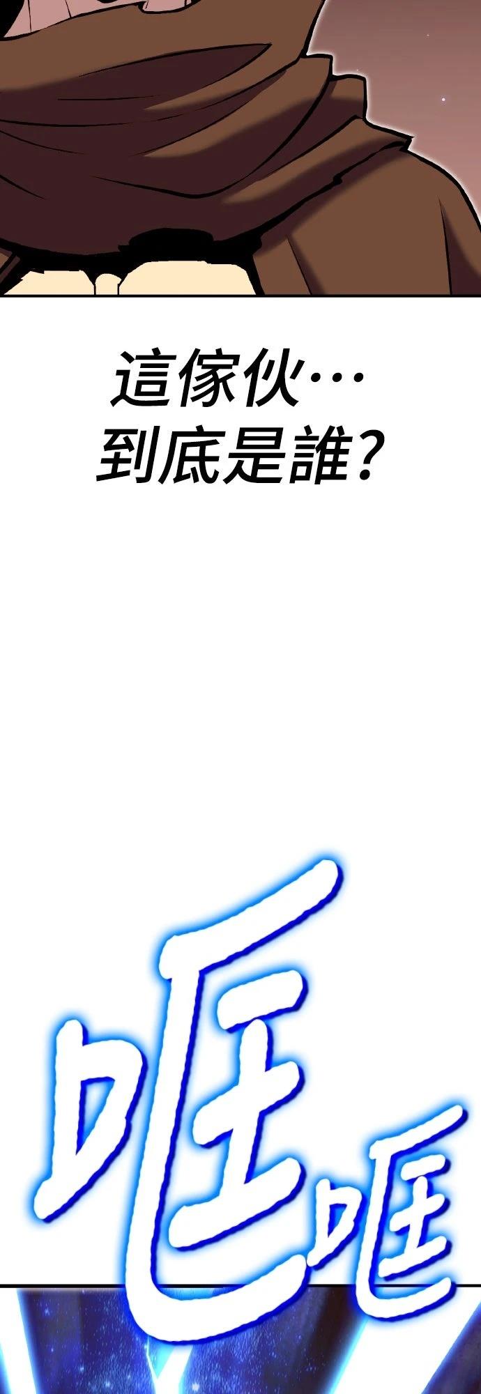 第3话94