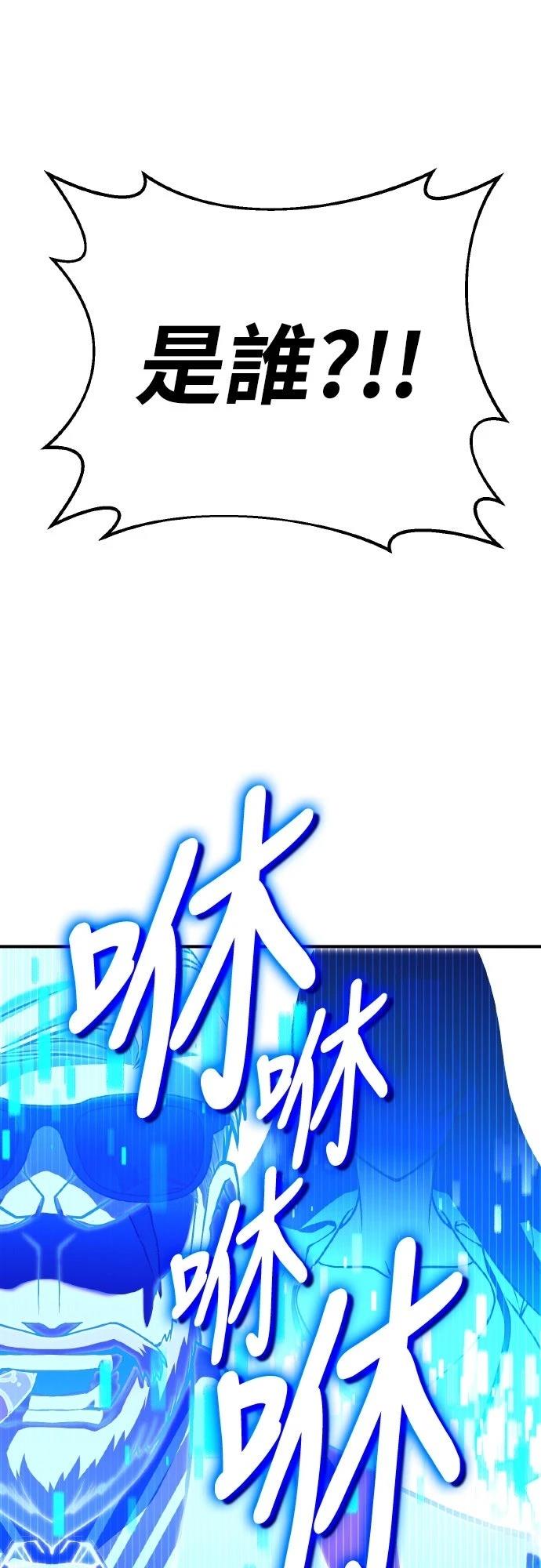 第3话96