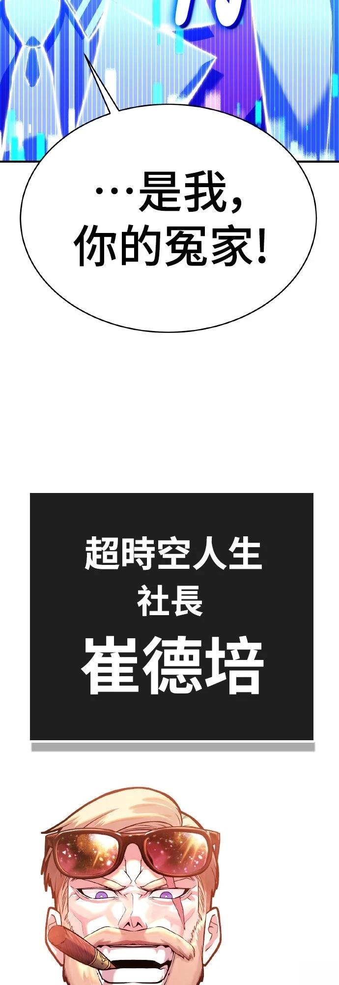第3话97