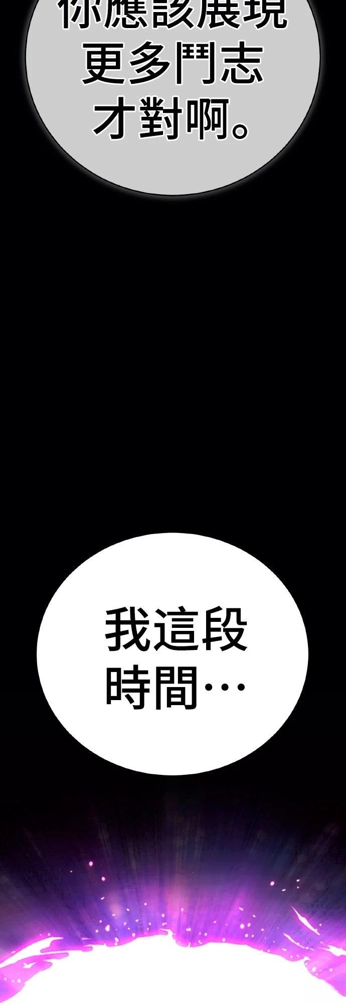 第4话1