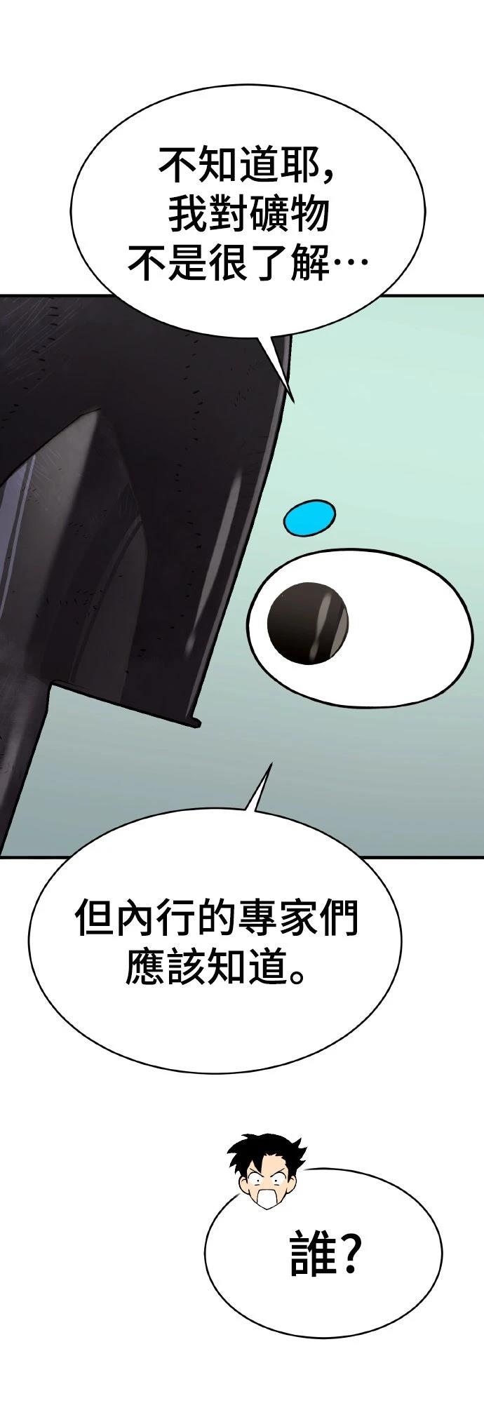 第4话100