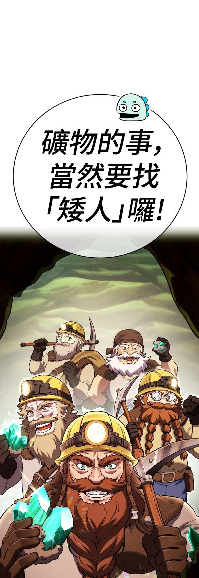 第4话101