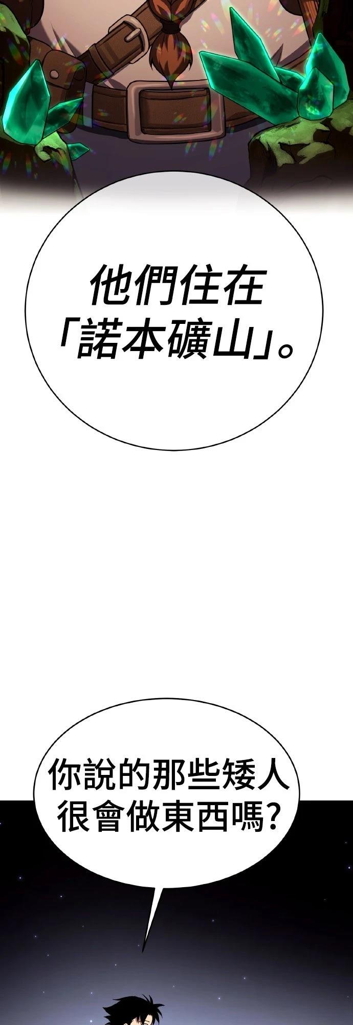第4话102