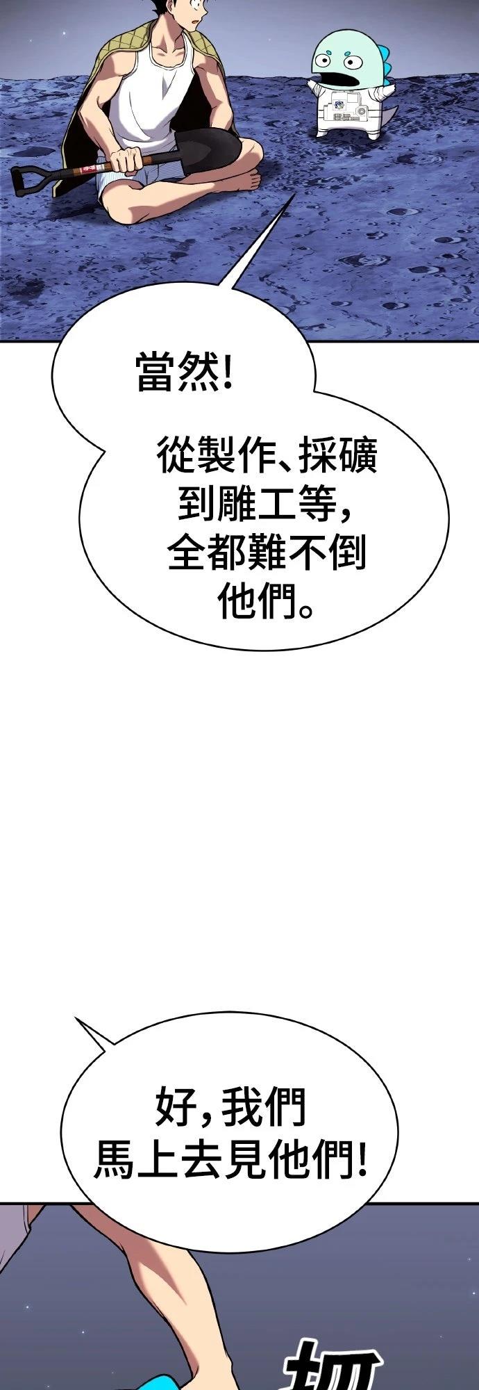 第4话103