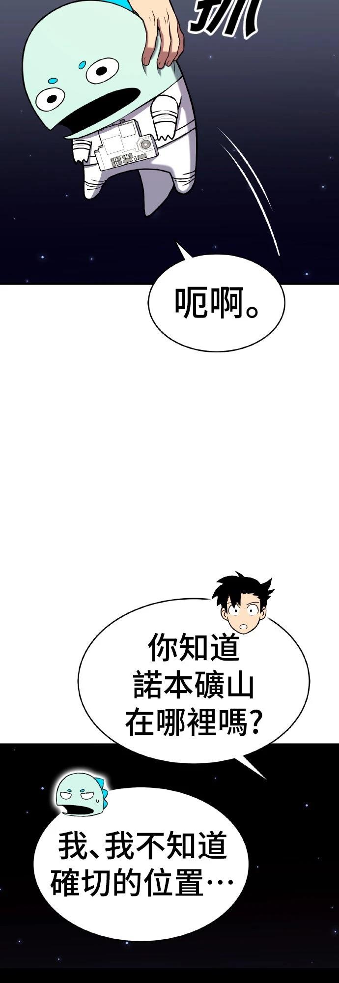 第4话104