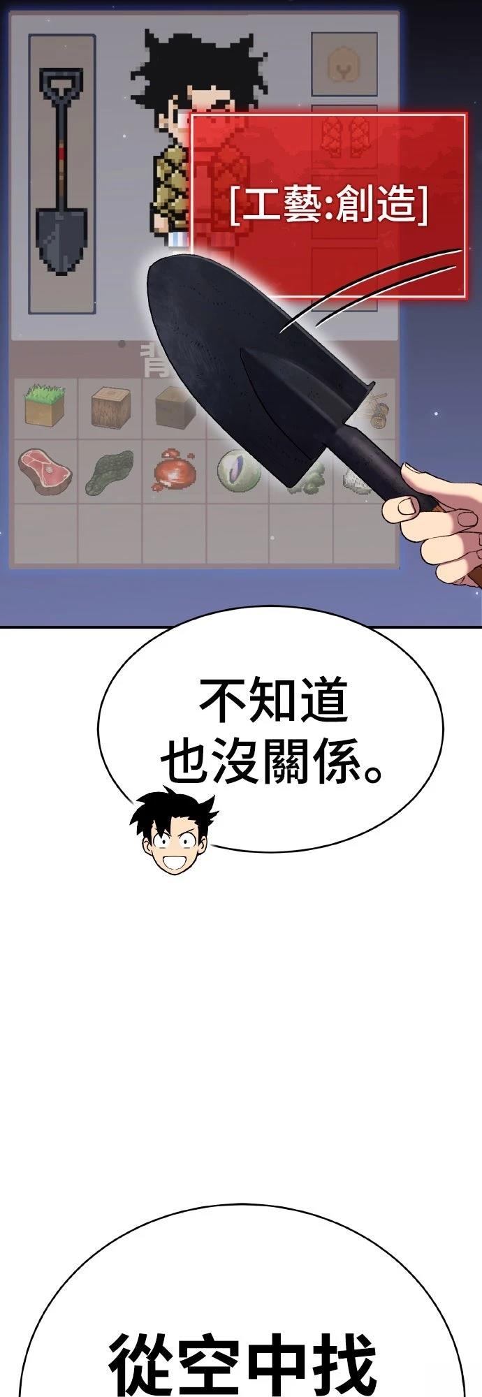 第4话105