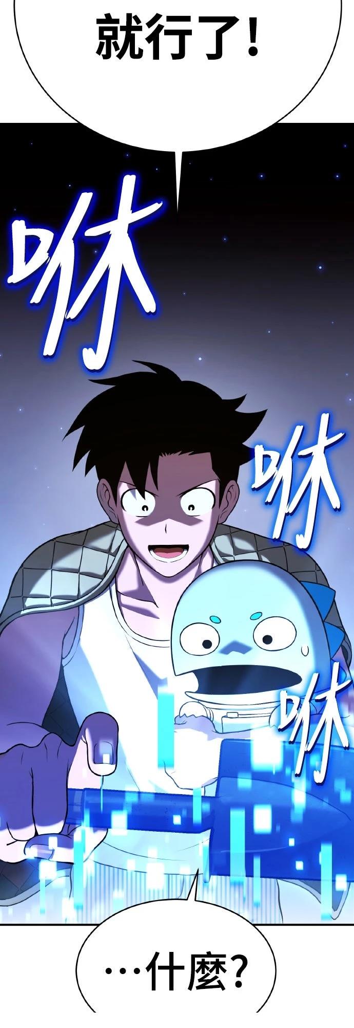 第4话106